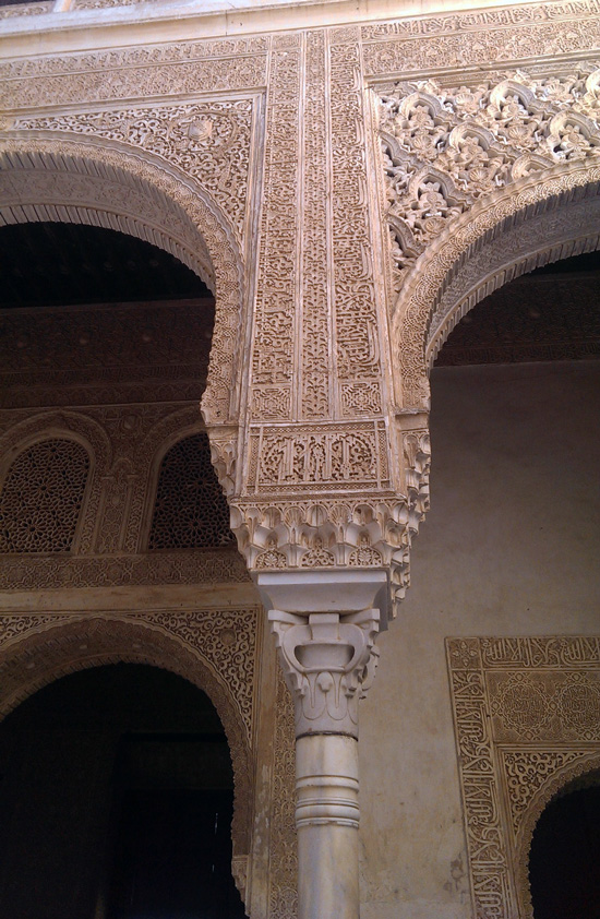 detail of doorway, arches, Alhambra
